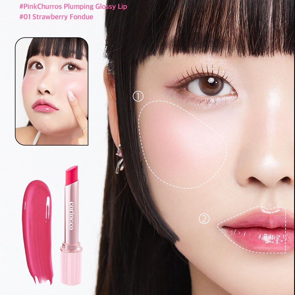 Pink Churros Plumping Glossy Lipstick – Cherry